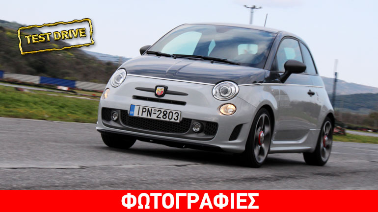 Abarth 595 Competizione: Στάζει… δηλητήριο
